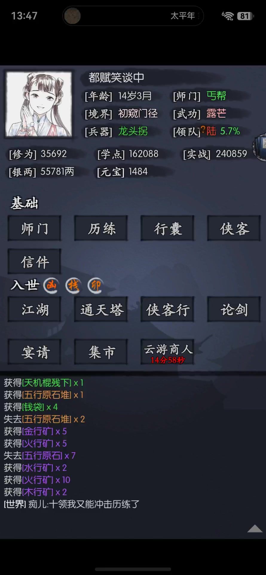 video-5728514