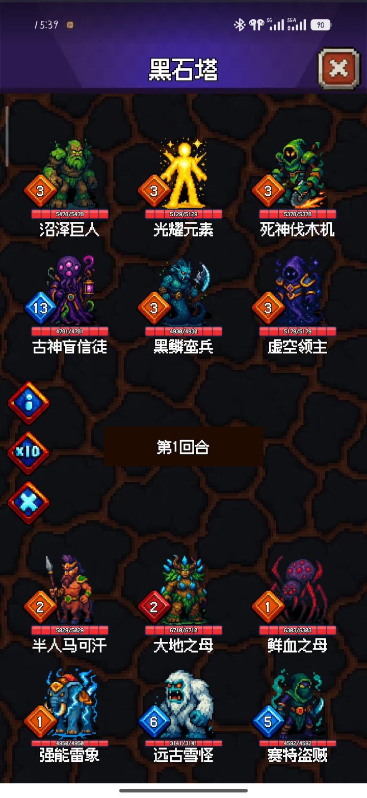 爬塔有bug截图