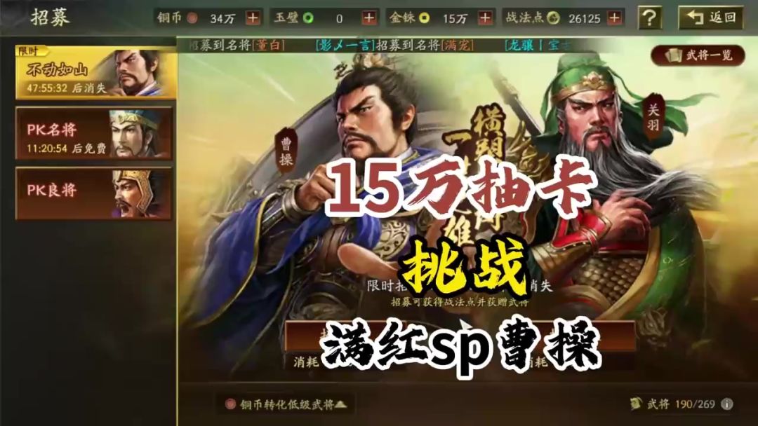 video-5728760
