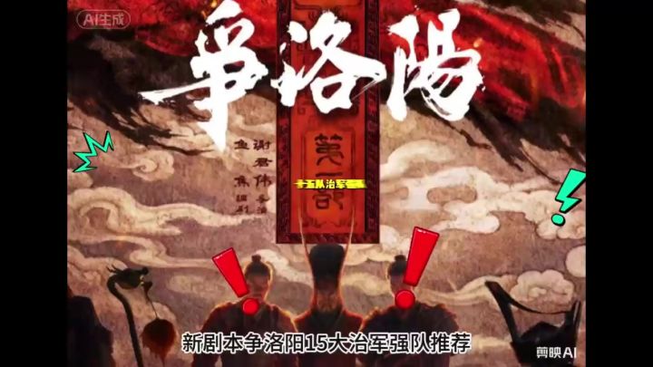 十五队治军强队 推荐截图