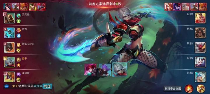 暗夜之鲨隐蔽出击截图