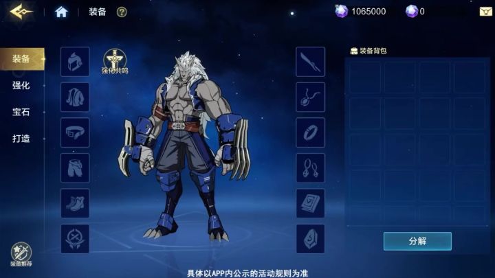 时空猎人觉醒,7月2号公测,让我们一起征战吧截图