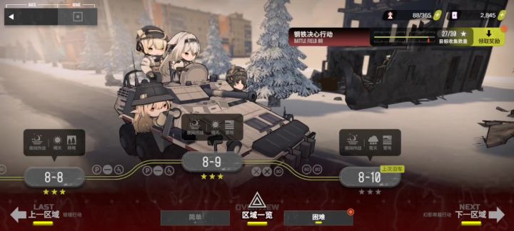 1截图