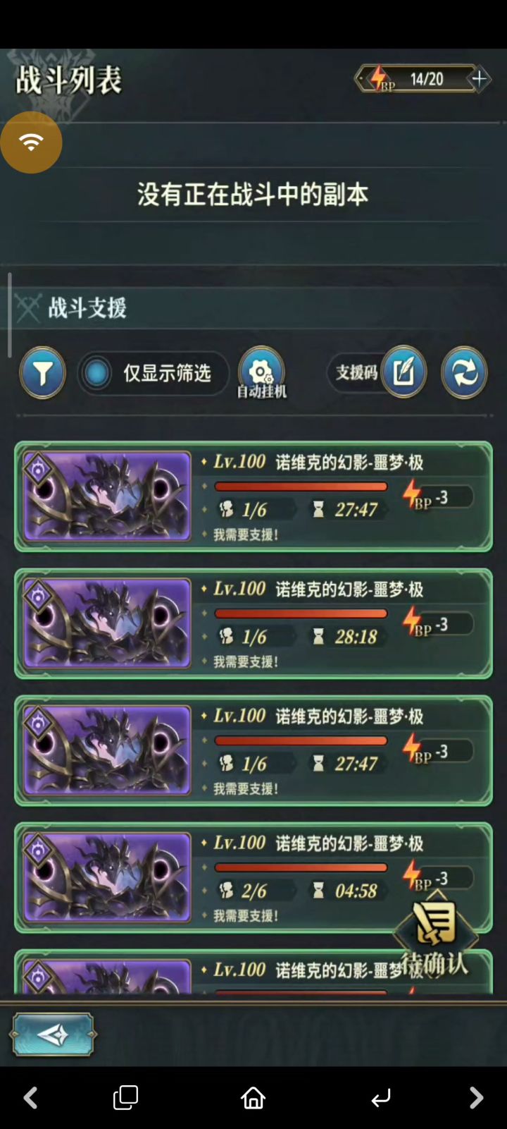 这属于什么最新bug,以后还是别更新了。截图