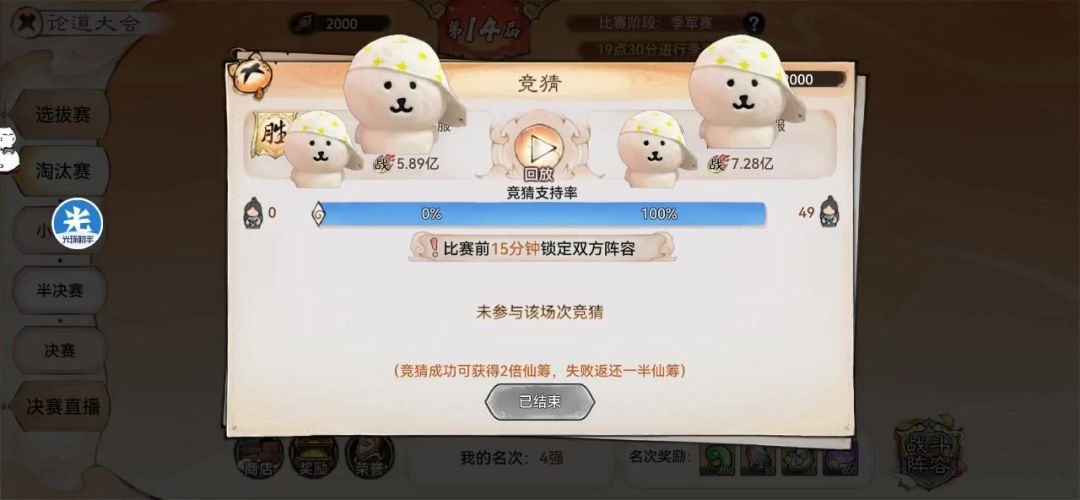 video-5729126