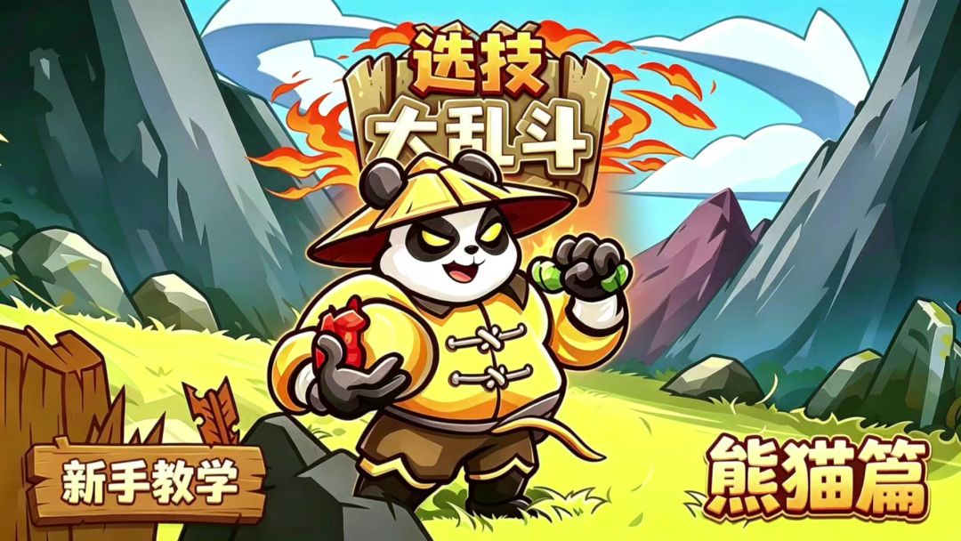 video-5729191