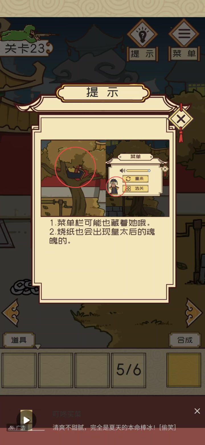 这是bug吗截图