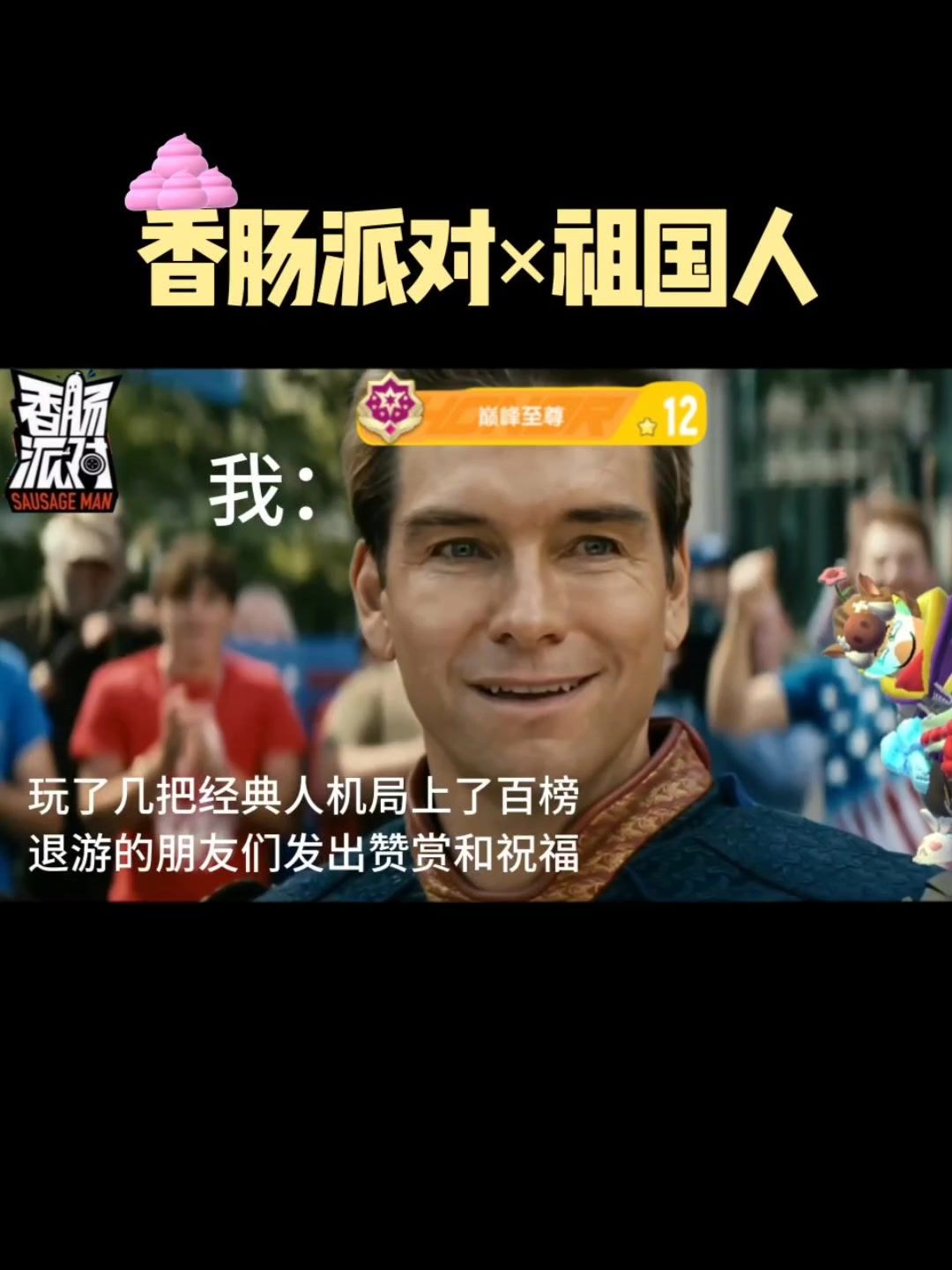 video-5729211