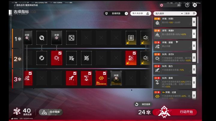 【赛道二】扣掉“闪避键”,听说这里发周边也截图