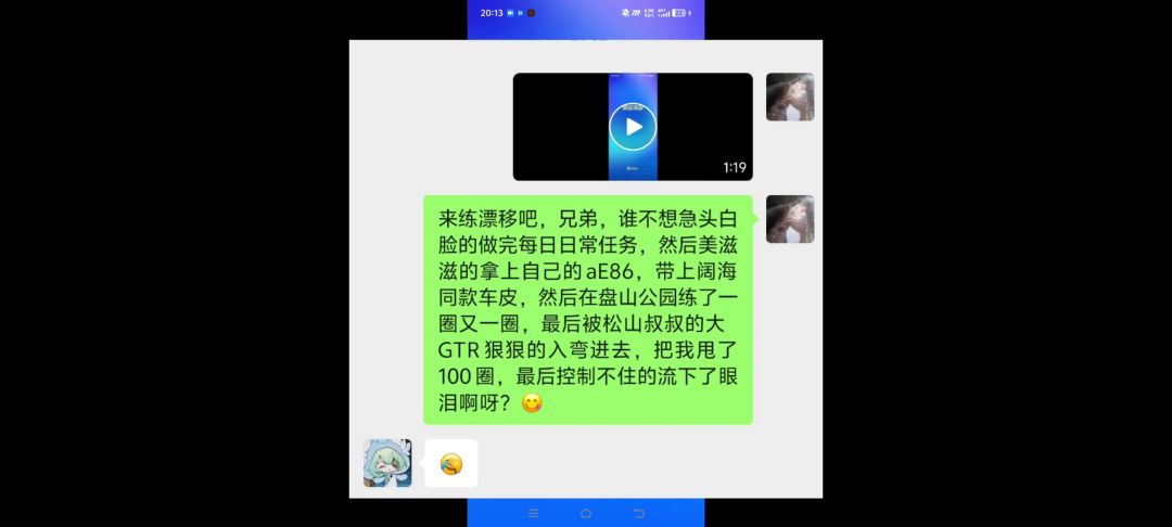 video-5729321