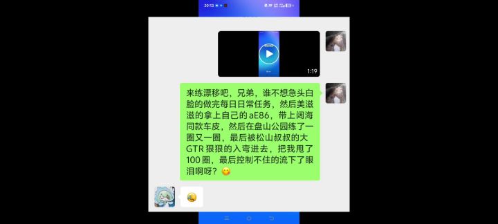 ˃̣̣̥᷄⌓˂̣̣̥᷅ ˃̣̣̥᷄⌓˂̣̣̥᷅截图