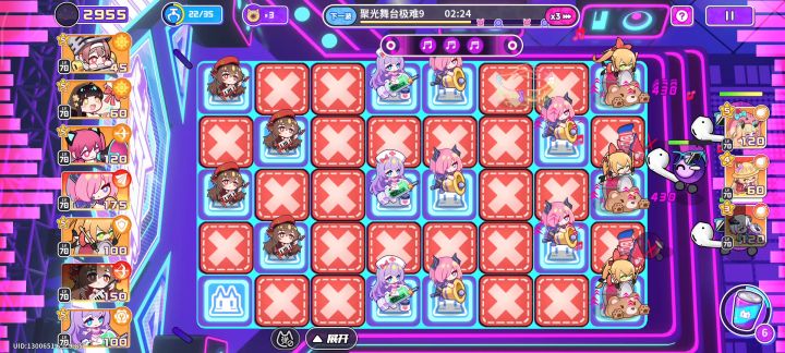 原来这一关是这么玩的截图