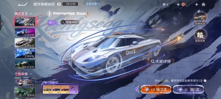王牌终于又大方了一回截图