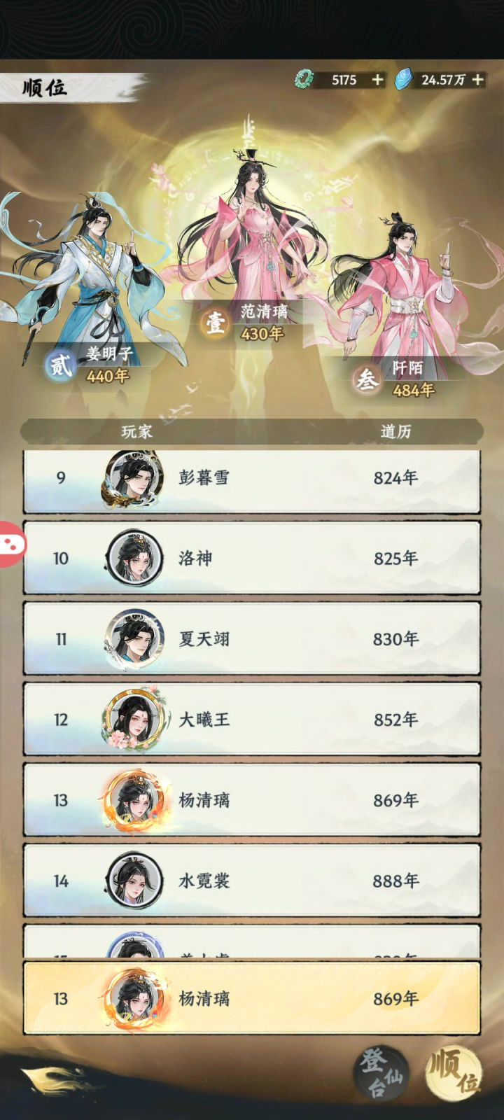 毒的伤害正常吗?截图