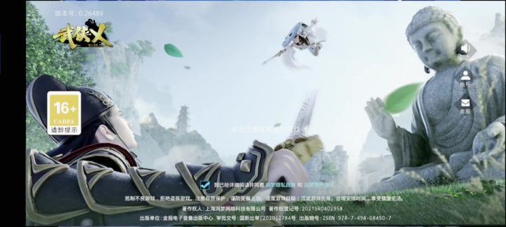 又是怀念的一天截图