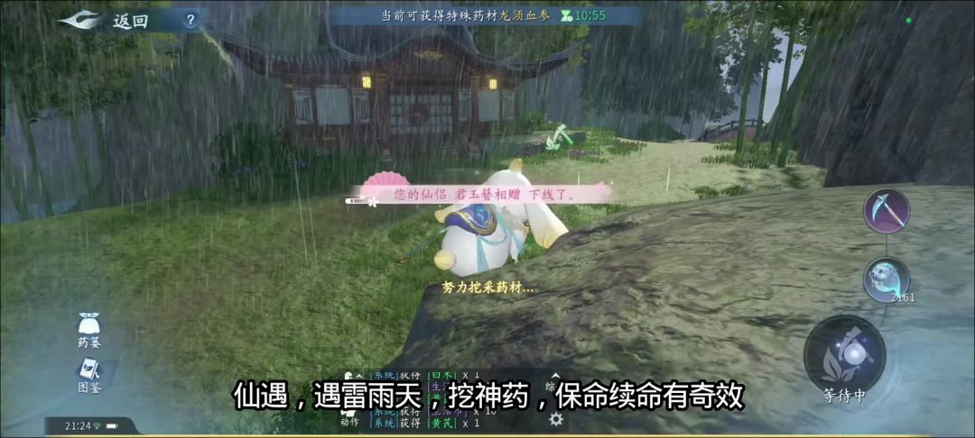 video-5729525