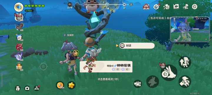 抓到想吐，越抓越想吐截图