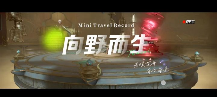 仙遇爬塔不停，通关奖励拿到手软 #仙遇 仙遇赏金计划#仙遇攻略截图