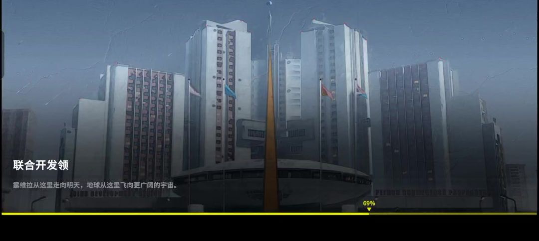 越玩越像陈浩南截图