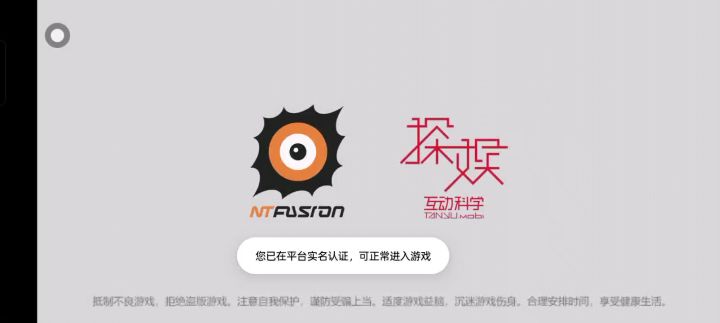 没有截图