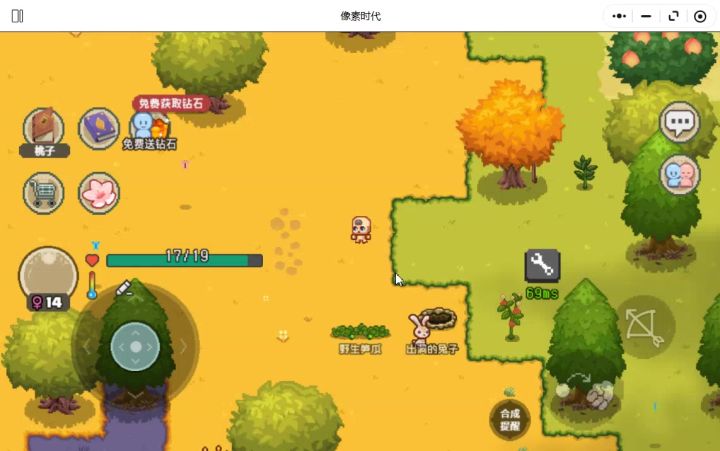 婴儿宝宝野外求生记录截图