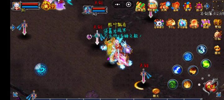 61还有人吗截图
