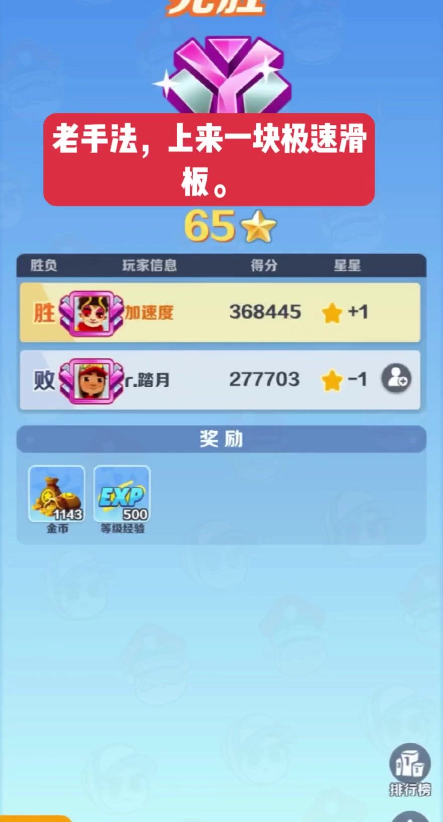 video-5729743