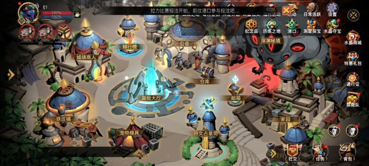 幻羽升星截图