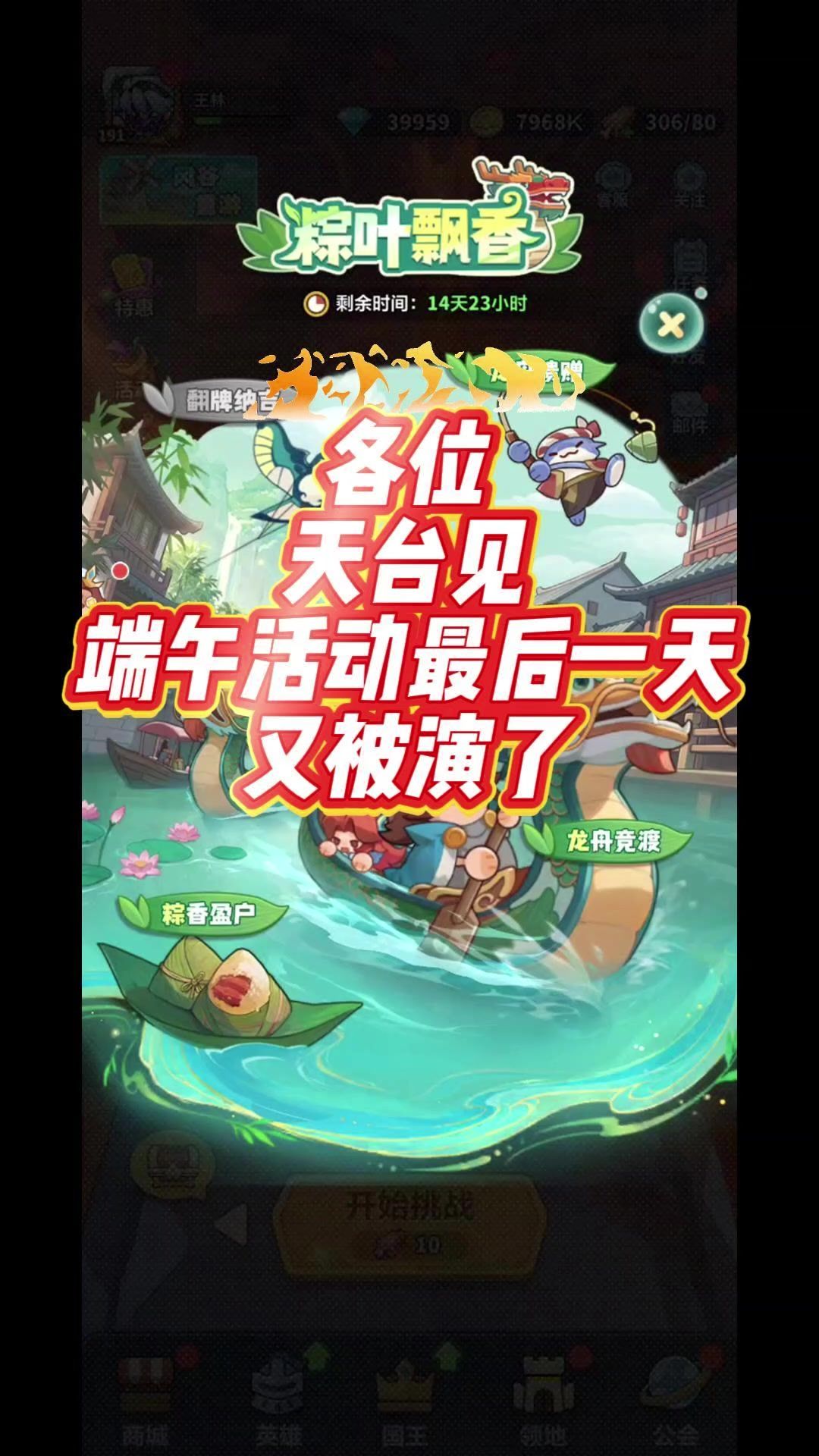 video-5729815