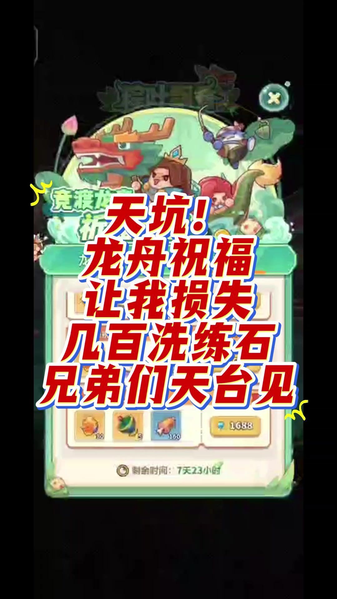 video-5729826