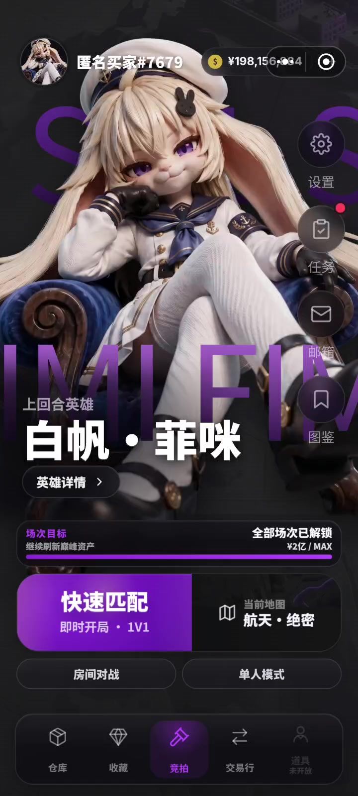 为啥收藏大亨成就没有?截图