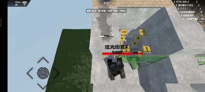 !这典韦这么阴吗?截图