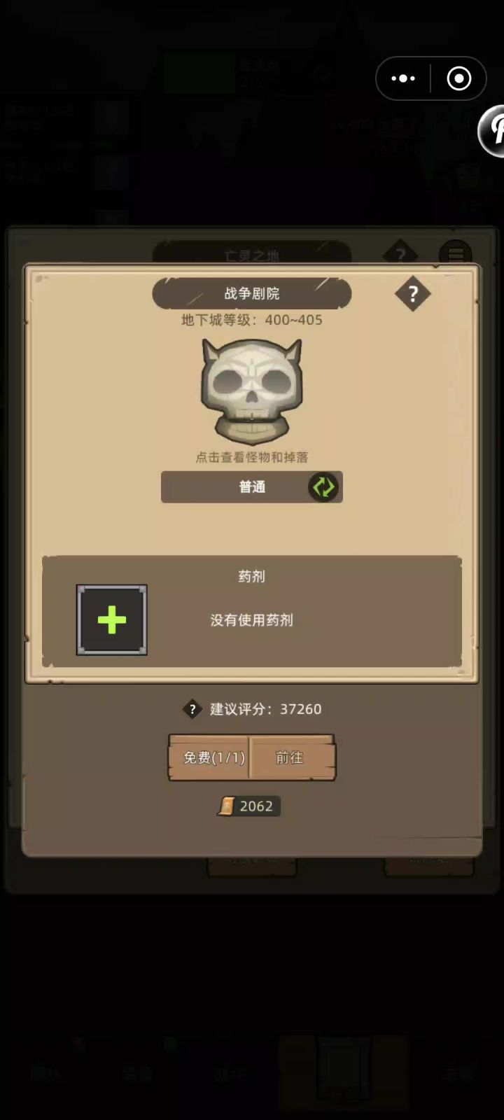 挂机-防战2.8万白药战争剧院通关视频截图