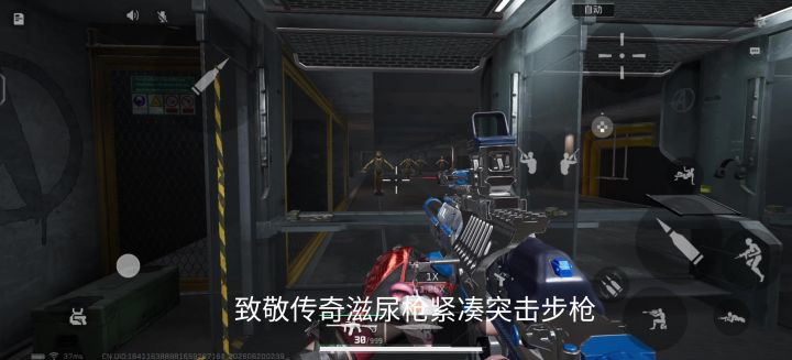 sr3m紧凑改枪推荐截图