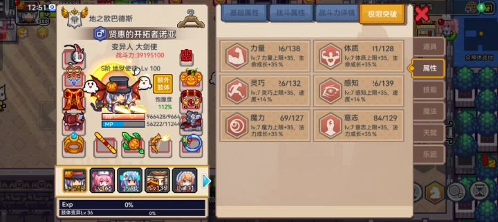 隐藏的手截图