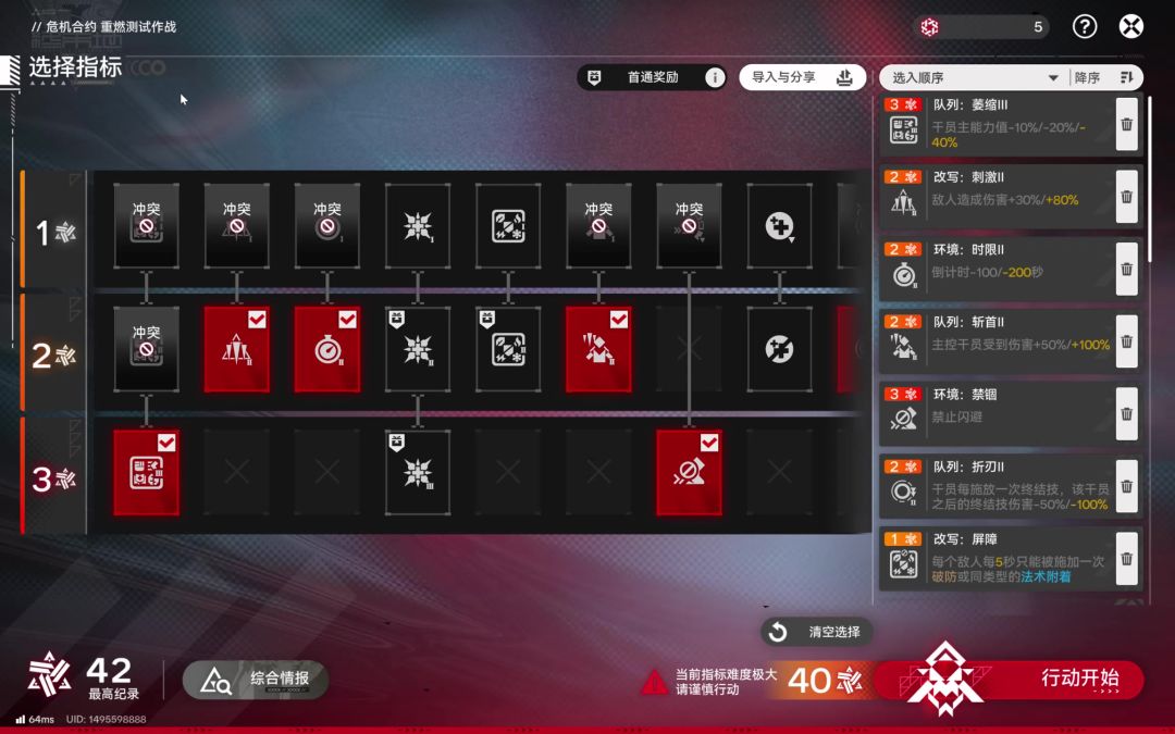 video-5730391