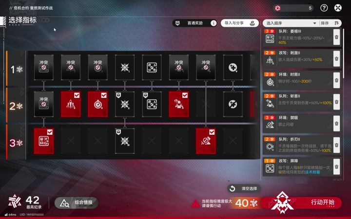 【赛道二】40分小猫快跑截图