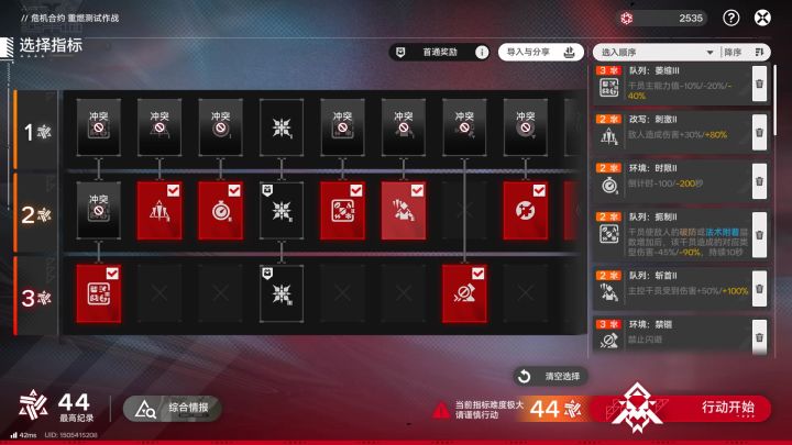 【赛道二】小猫快跑44,别给我小猫累死了截图