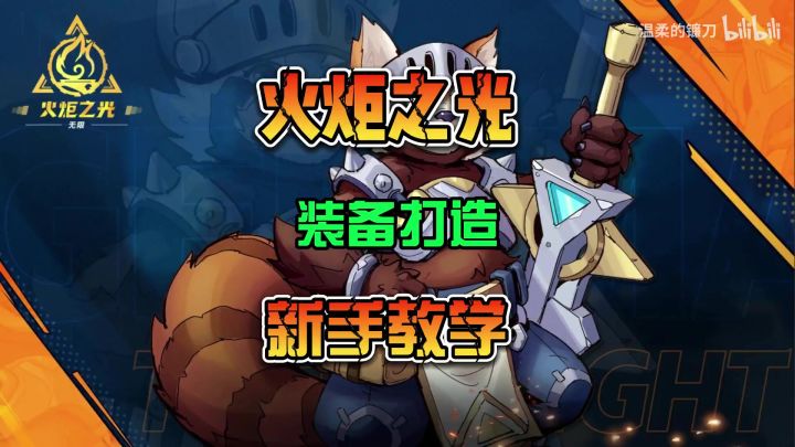 再来一条s3的,也就是国服的s1赛季。截图