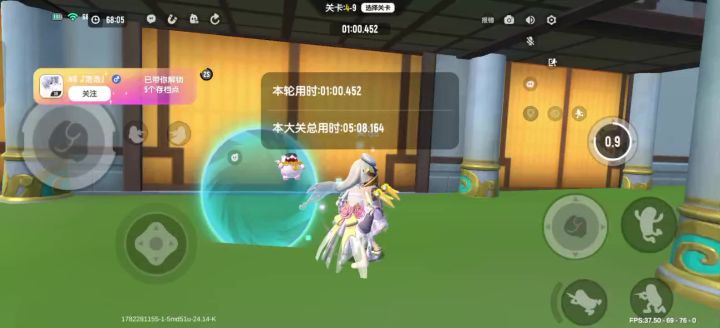 这位演都不演了截图