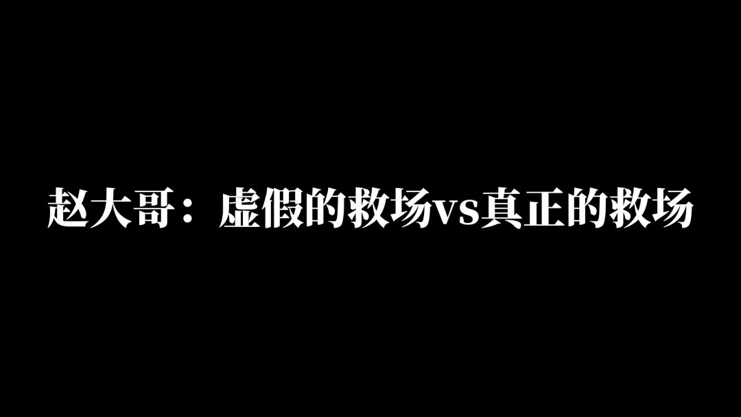 video-5730503