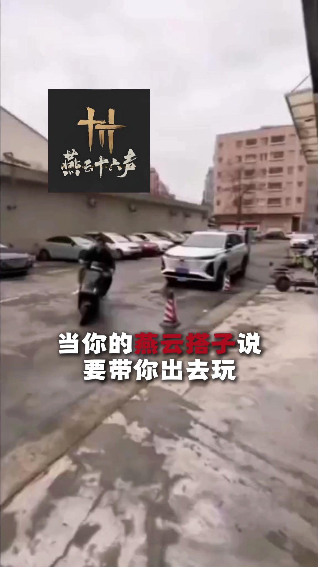 video-5730599