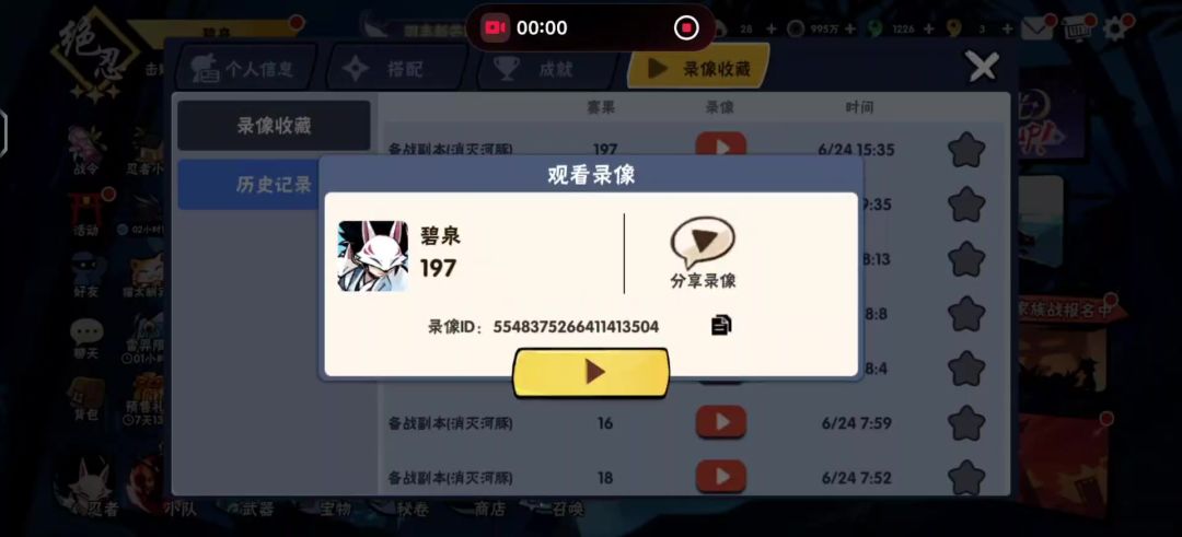 video-5730649