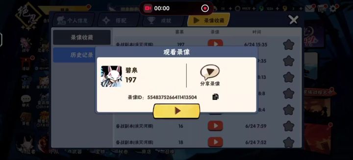 毛笔河豚一命197，真正的墨缭龙舞截图