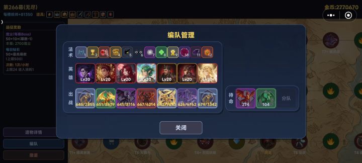 虚空-摩根的天赋在无尽远征中不生效是什么原因截图