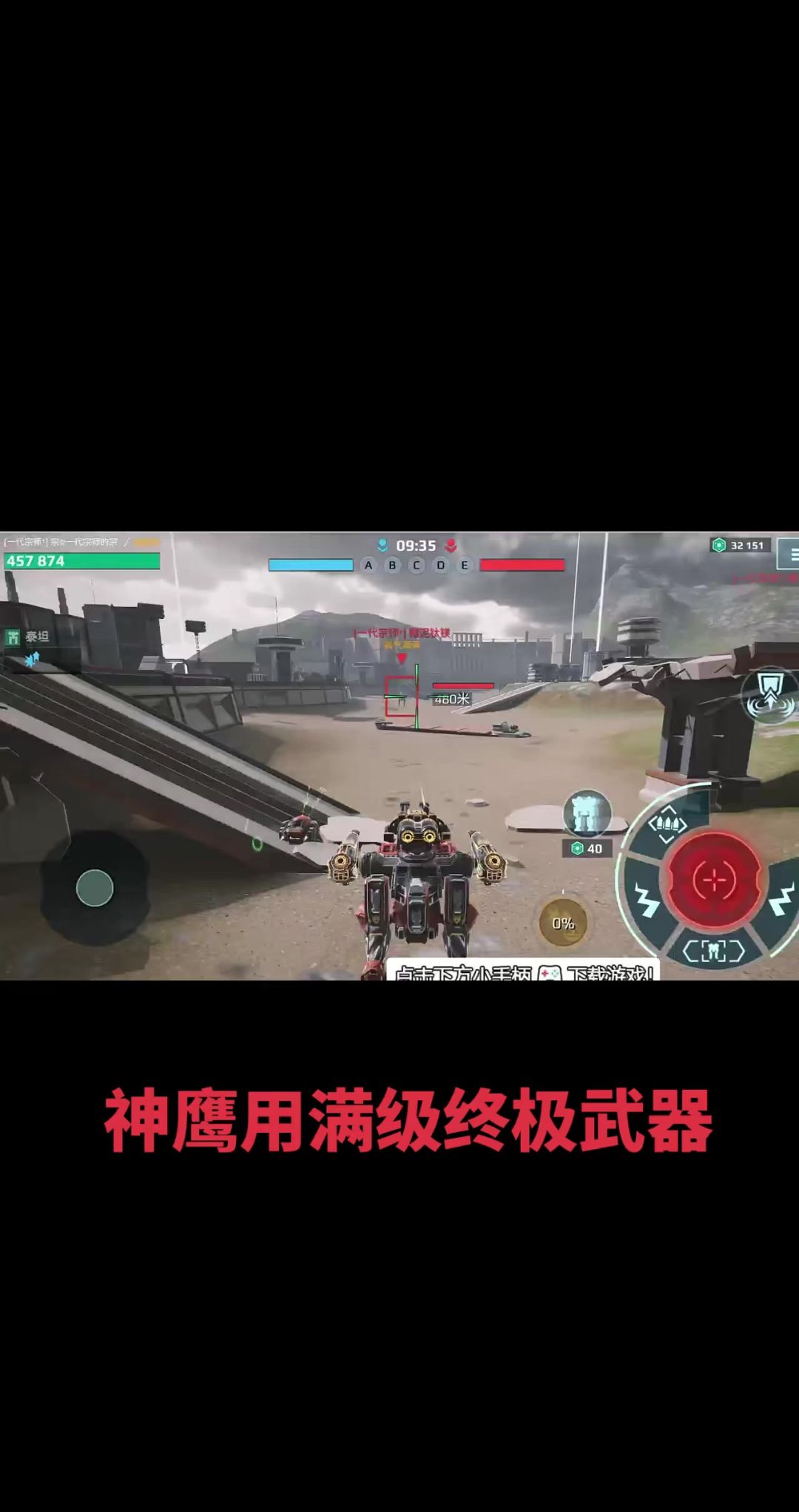 video-5730732