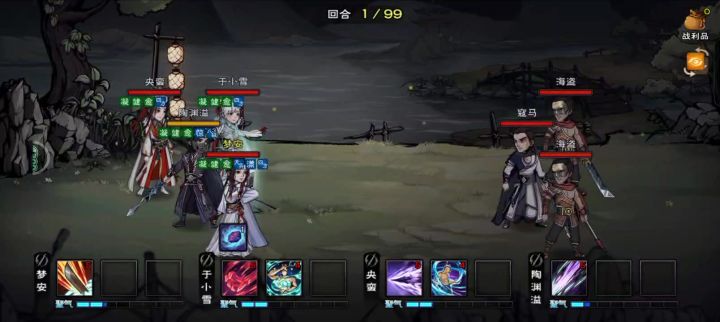 我不甘心!截图