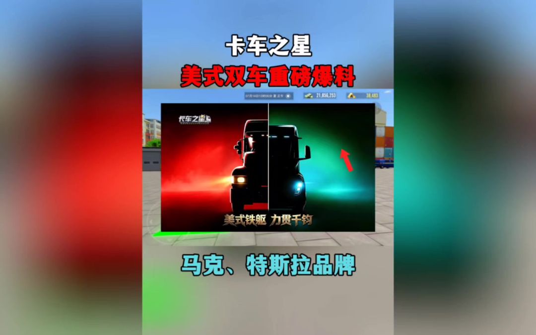 video-5730945