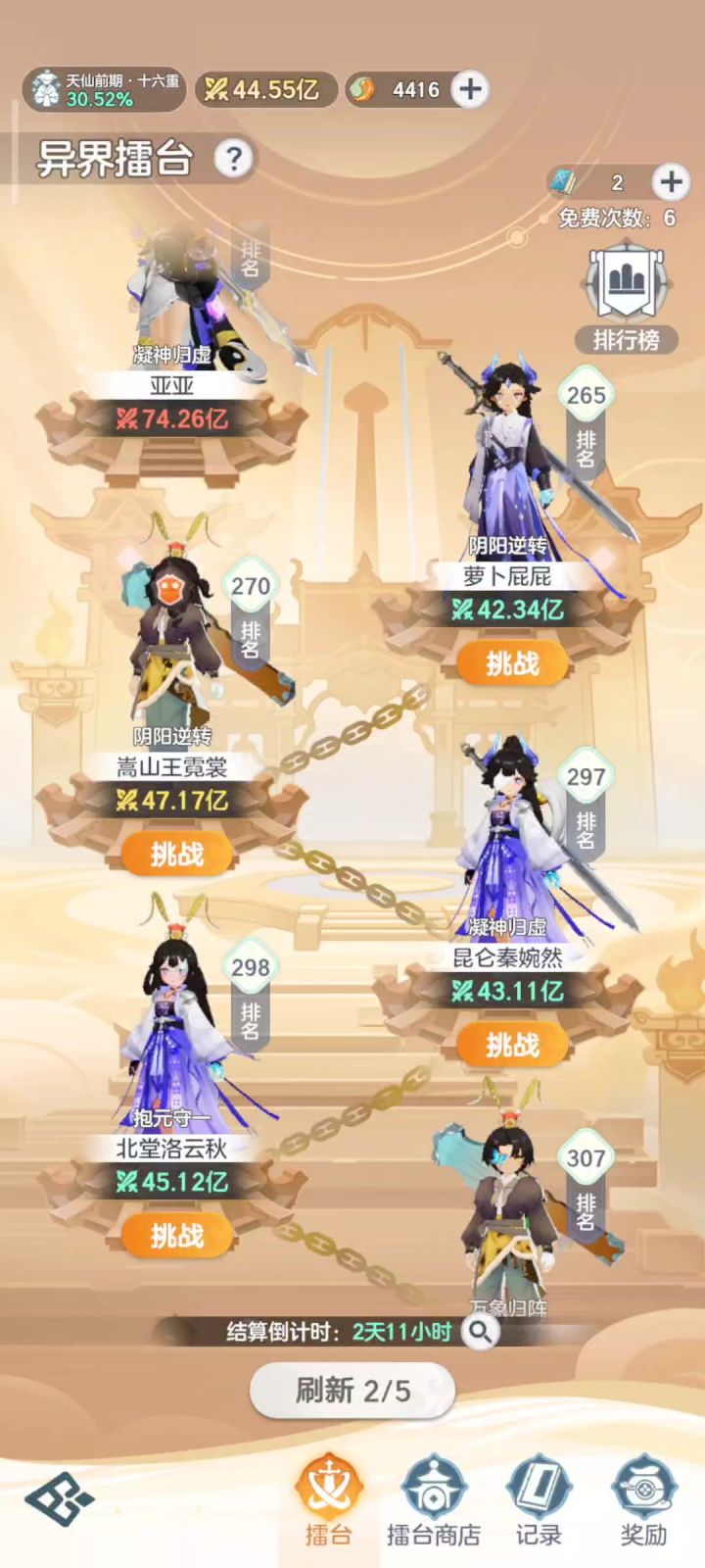 这游戏丑恶的嘴脸截图