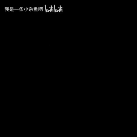 全网最帅头像截图